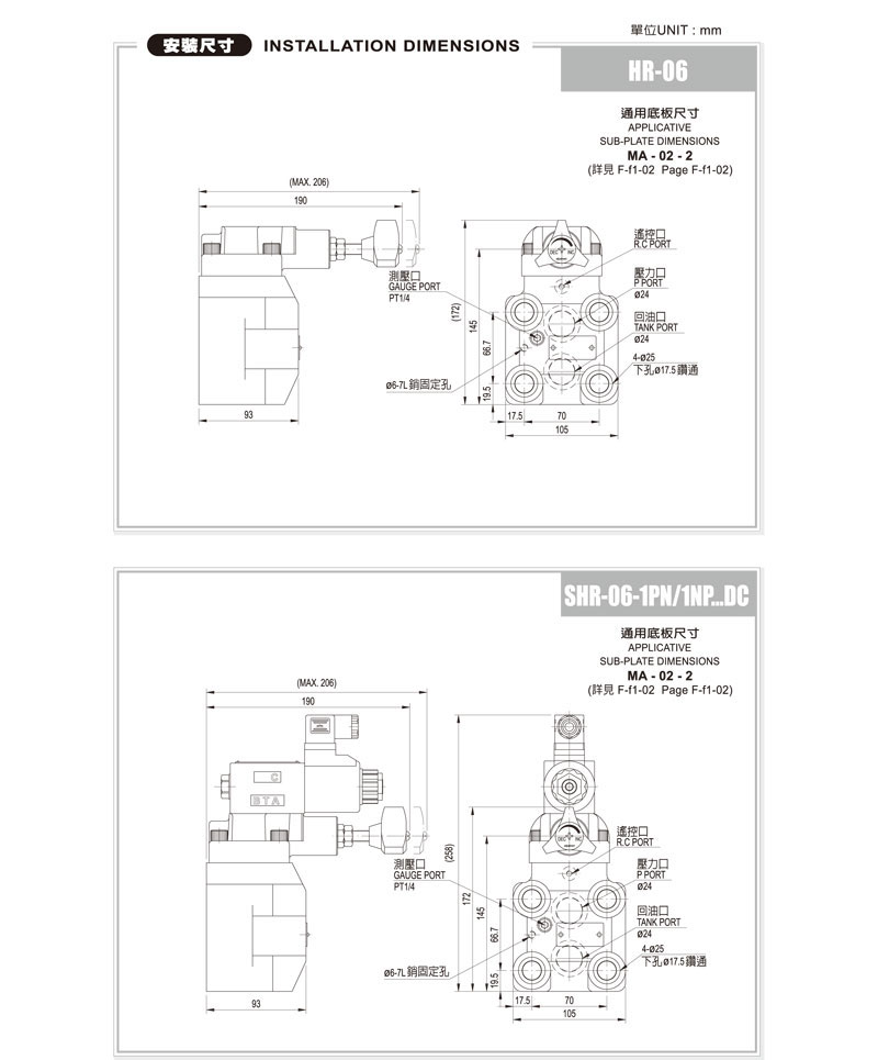 HR-2-0.jpg