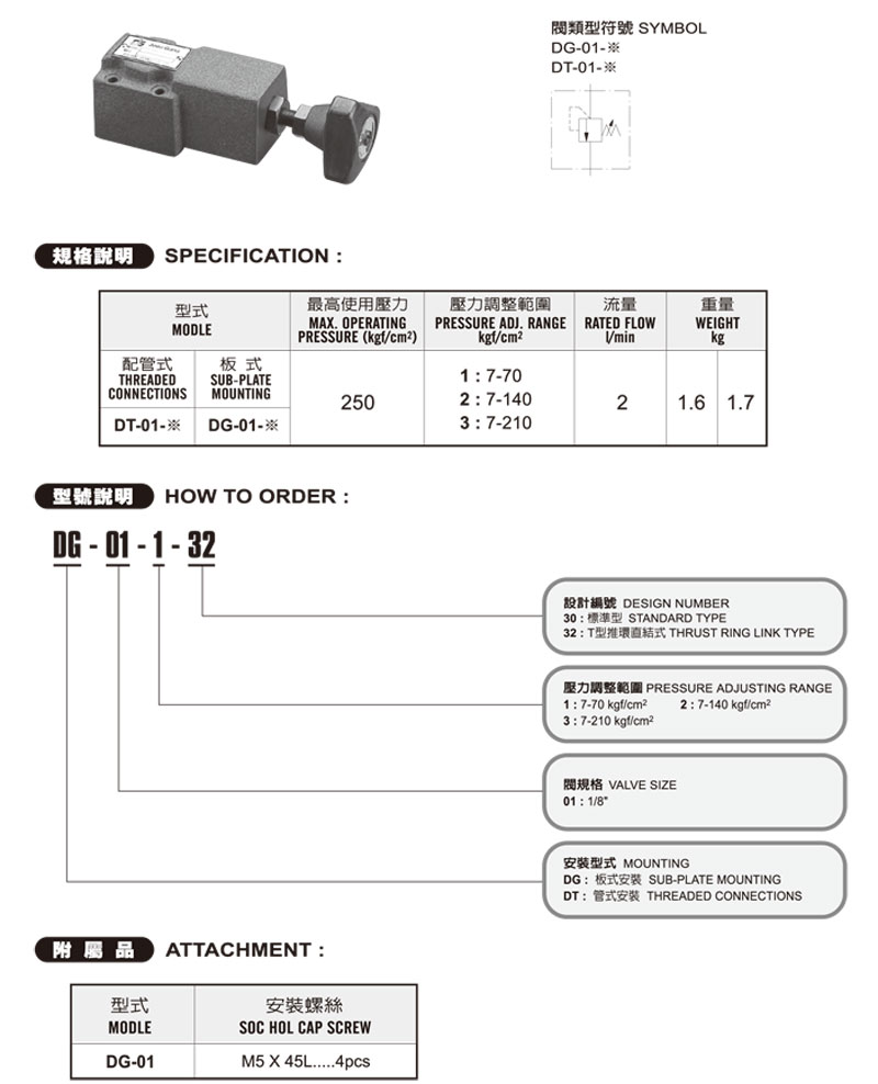 DG-01-1.jpg