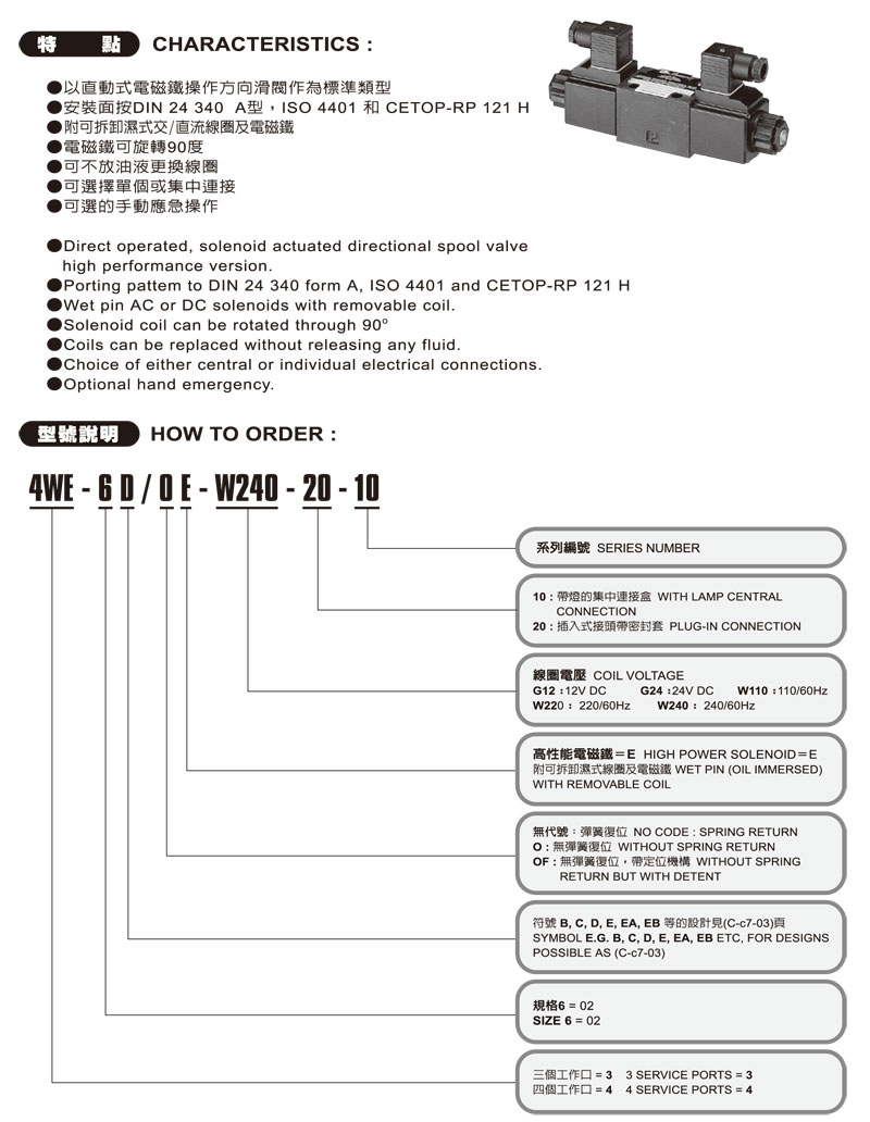 4WE-1.jpg